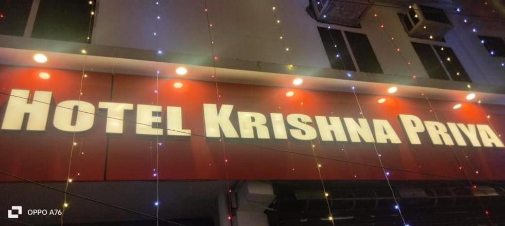 Hotel Krishna Priya Haridwār Eksteriør bilde