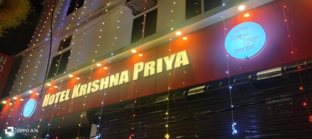 Hotel Krishna Priya Haridwār Eksteriør bilde